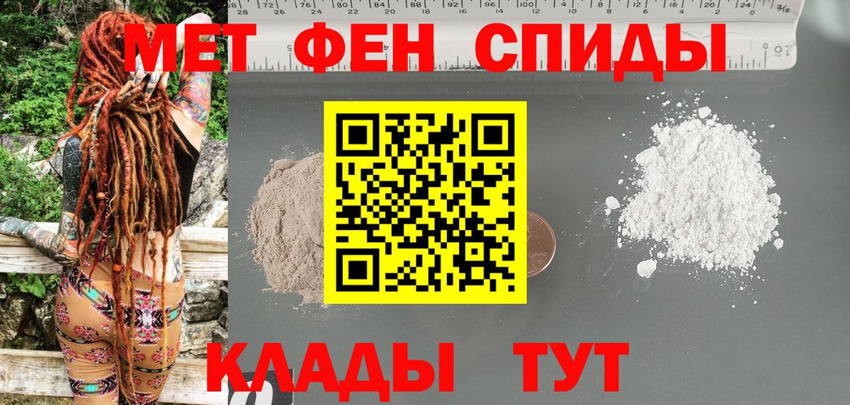 АМФЕТАМИН VHQ  Вход с VPN  АМФЕТАМИН  Трёхгорный 