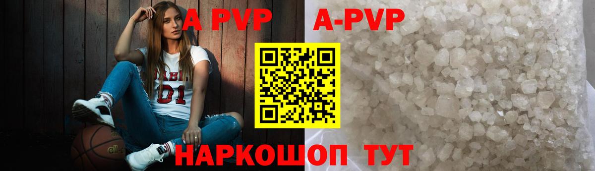 Альфа ПВП СК Трёхгорный