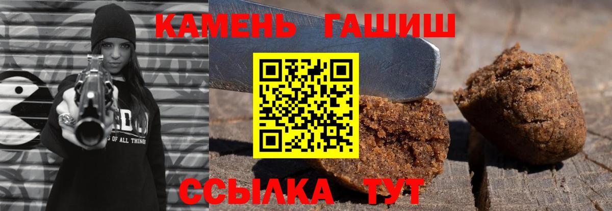 ГАШ Изолятор Трёхгорный