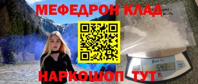 прущая мука Новокубанск