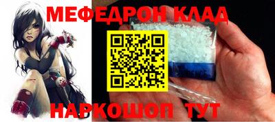 СК Новозыбков
