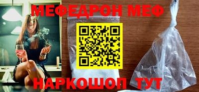 прущая мука Новокубанск