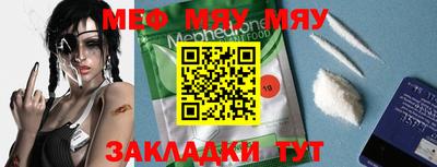 прущая мука Новокубанск