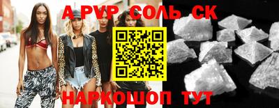 СК Новозыбков
