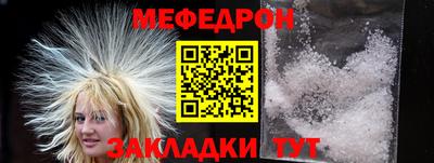 СК Новозыбков