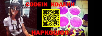 СК Новозыбков