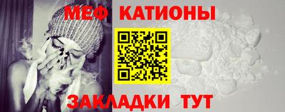 прущая мука Новокубанск