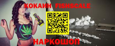 прущая мука Новокубанск