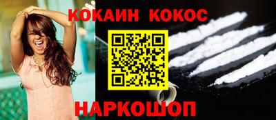 прущая мука Новокубанск