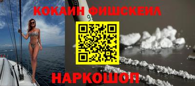 СК Новозыбков