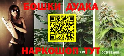 прущая мука Новокубанск