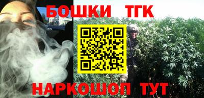 каннабис Новодвинск