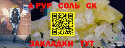 СК Новозыбков