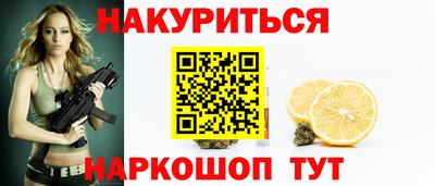 каннабис Новодвинск
