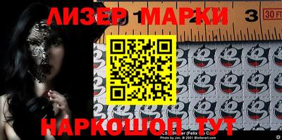 СК Новозыбков