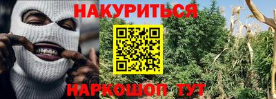 прущая мука Новокубанск