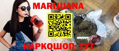 каннабис Новодвинск