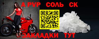 прущая мука Новокубанск