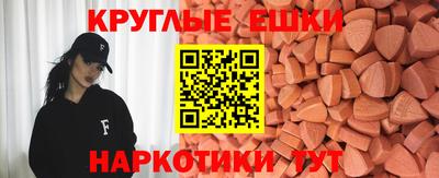 прущая мука Новокубанск