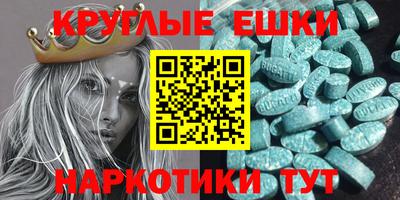 прущая мука Новокубанск