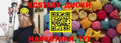 каннабис Новодвинск