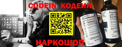 каннабис Новодвинск