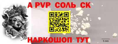 прущая мука Новокубанск