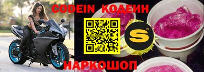 каннабис Новодвинск