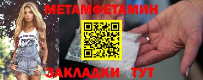 каннабис Новодвинск