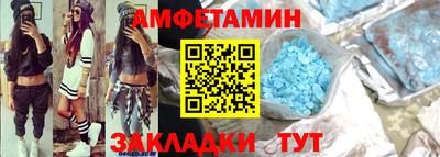 СК Новозыбков