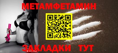 СК Новозыбков