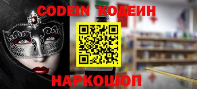 каннабис Новодвинск