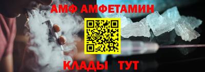 СК Новозыбков