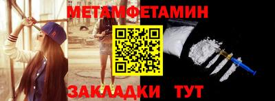 СК Новозыбков