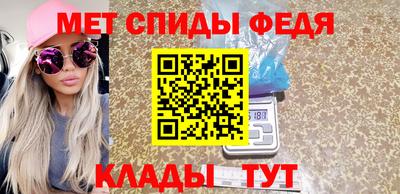СК Новозыбков