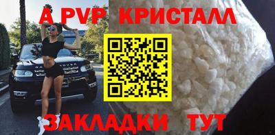 каннабис Новодвинск