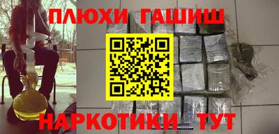 прущая мука Новокубанск