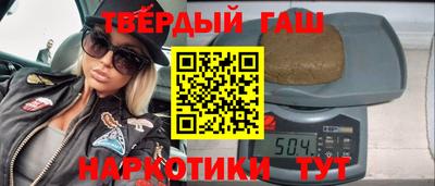 прущая мука Новокубанск