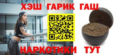 прущая мука Новокубанск