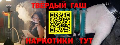 прущая мука Новокубанск