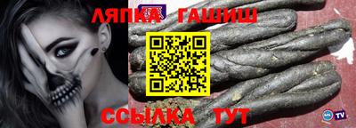 каннабис Новодвинск