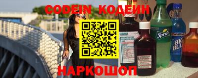 каннабис Новодвинск