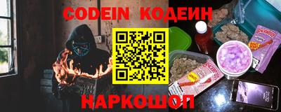 каннабис Новодвинск