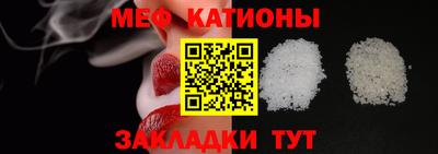 прущая мука Новокубанск
