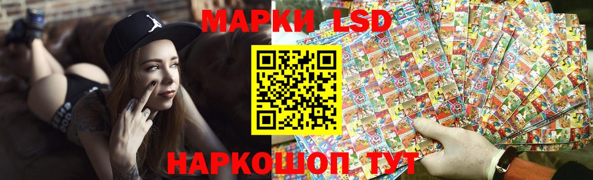 Трёхгорный  LSD-25 экстази ecstasy  Лсд 25 экстази кислота  Вход с VPN 