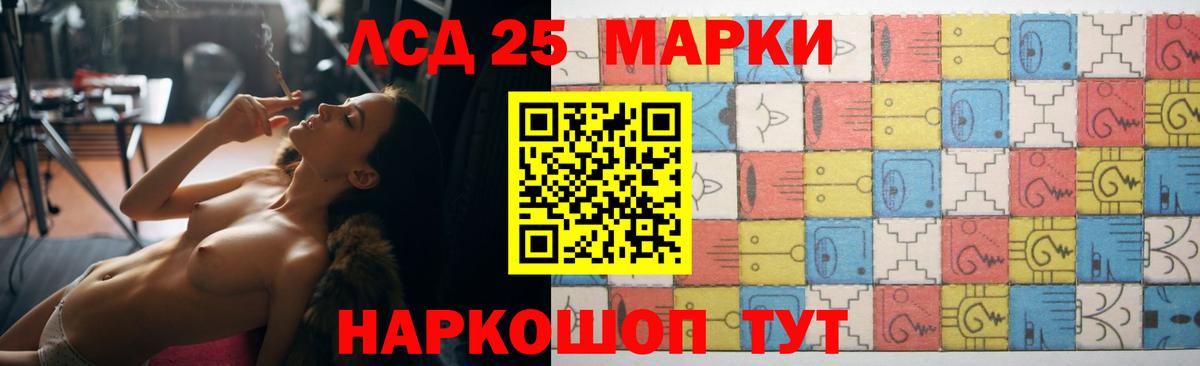 Лсд 25 экстази ecstasy Трёхгорный