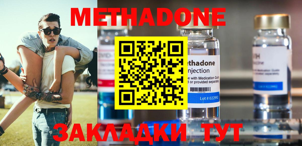 АМФЕТАМИН Трёхгорный