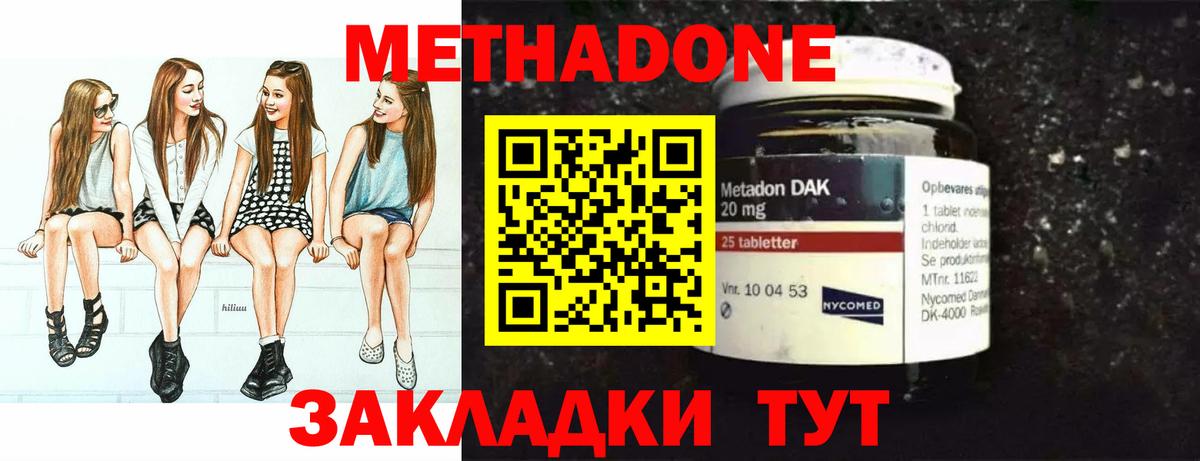 Бошки Шишки  Трёхгорный  Мефедрон   Гашиш  Вход с VPN 