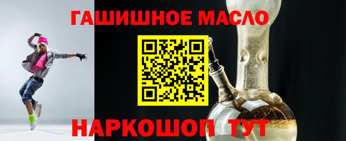 Дистиллят ТГК концентрат Трёхгорный