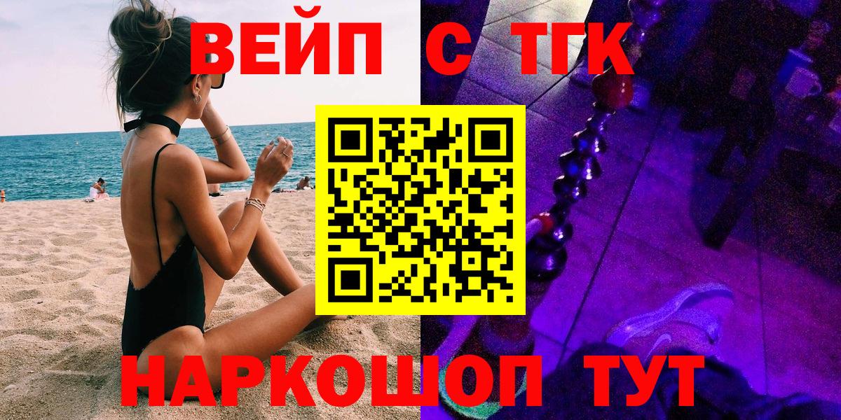 ТГК Wax  Вход с VPN  Трёхгорный 